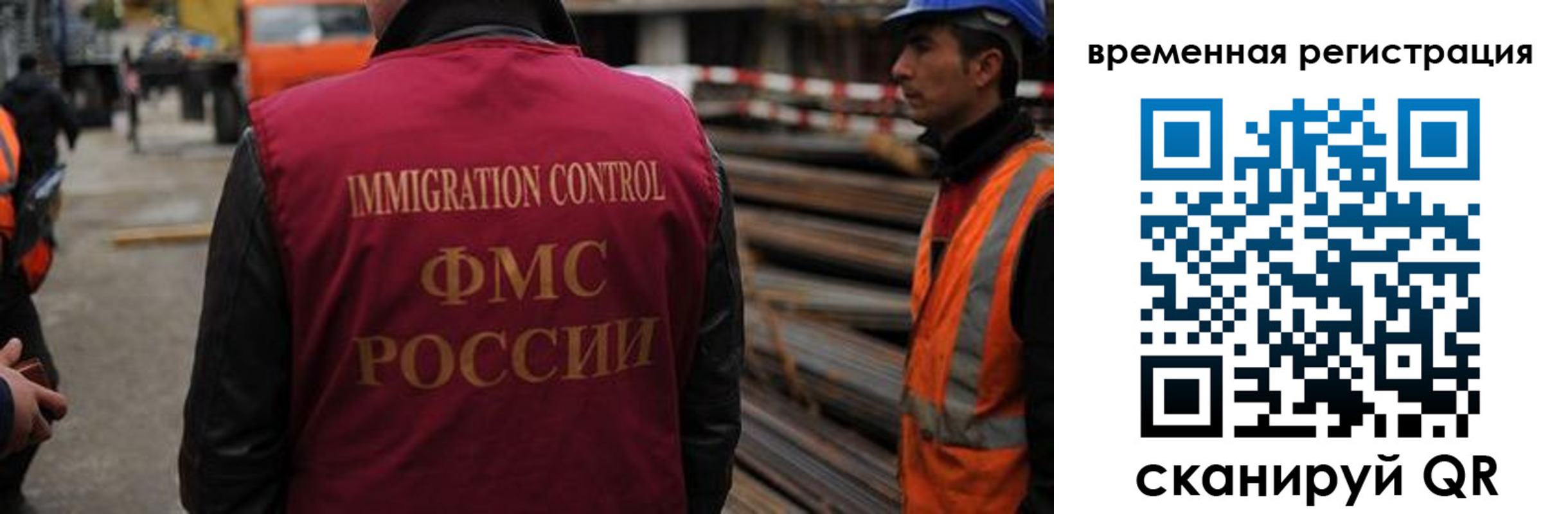 прописка 2025 в Новодвинске