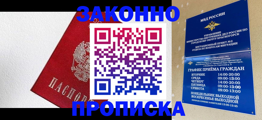 регистрация для дет. сада в Новодвинске