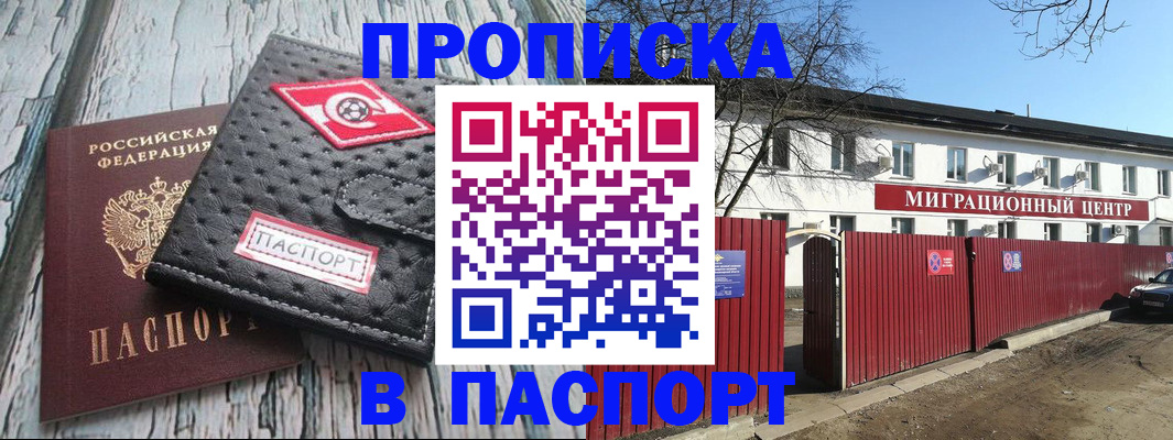 форма 3 в Новодвинске